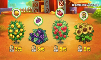 大爆农庄红包版图2