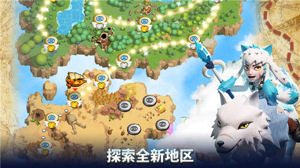 荒野天空塔防中文版图1