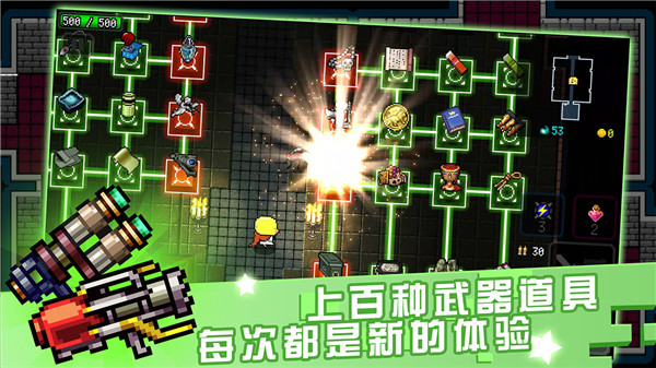 炸裂树莓浆1.5.9内置菜单图3