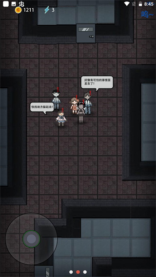 猛鬼宿舍破解版图1