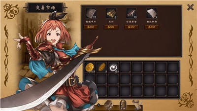 漂流佣兵图1
