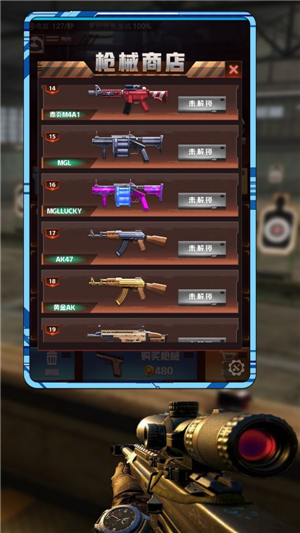 真实靶场训练营手机版