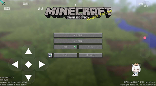 我的世界boat启动器图1