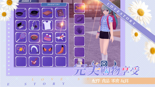 少女约会模拟器图2