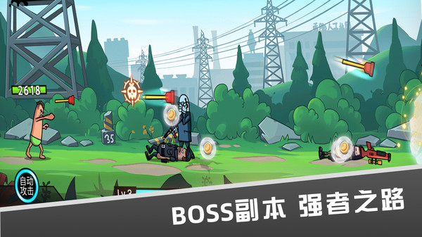 香肠人神射手图2