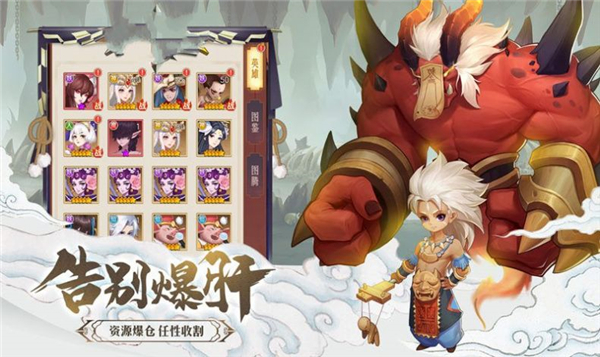 云梦四则曲图2