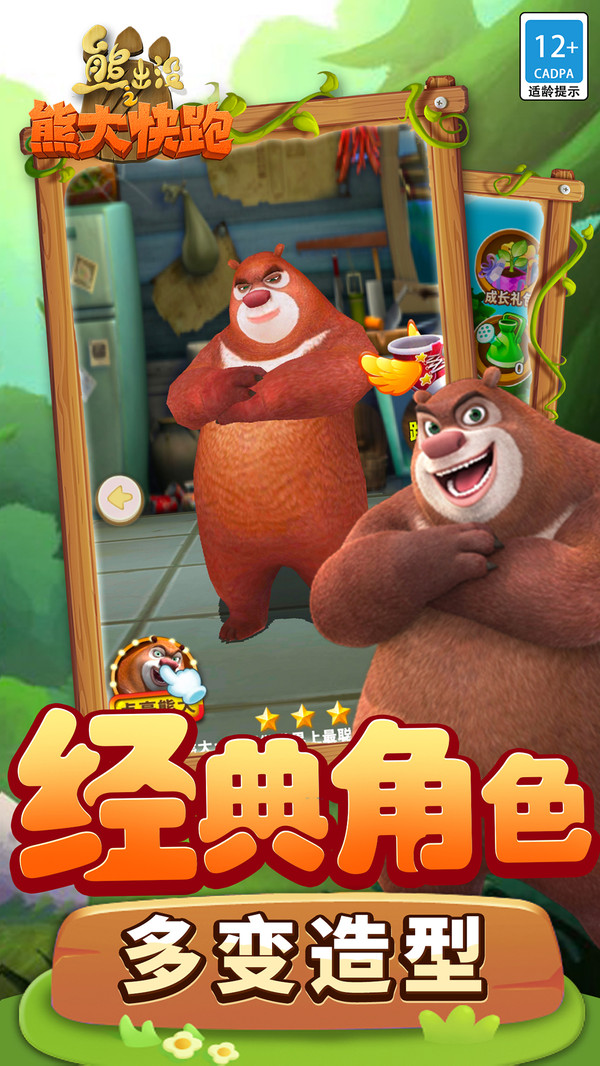 图4