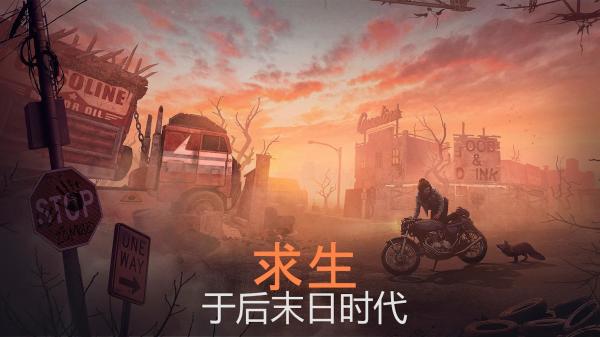 生存重启手游liveordie:survival截图1