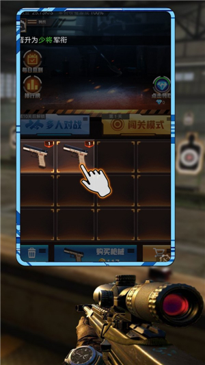 真实靶场训练营手机版