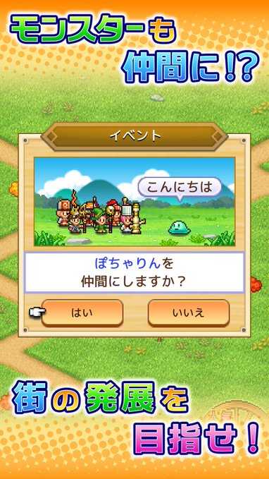 冒险迷宫村破解版图2