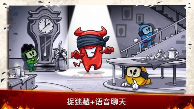 我们中间的恶魔图2