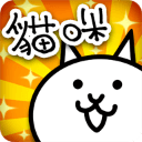 猫咪大战争9999999罐头版图标