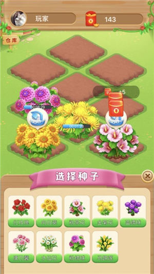 奶奶的小花圃小游戏截图6