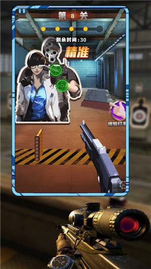 真实靶场训练营手机版
