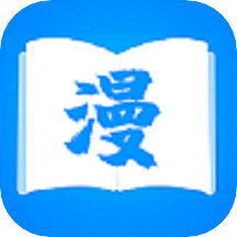 严选漫画破解版