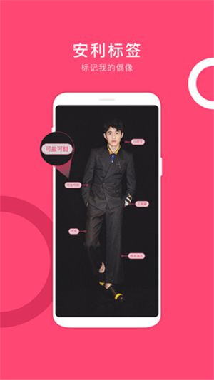 Owhat图3