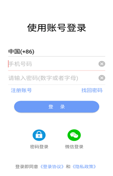 蓉信图3