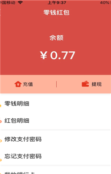 蓉信图2