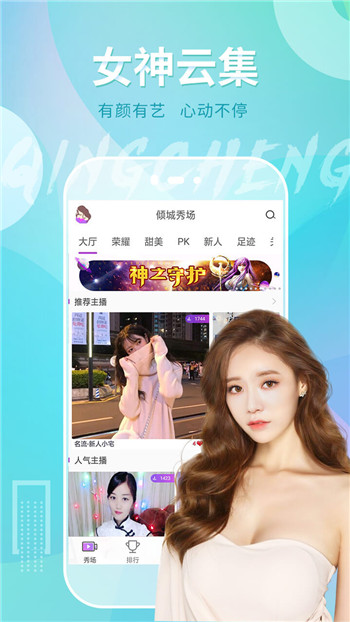 倾城破解版图2