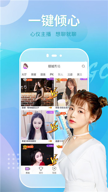 倾城破解版图3
