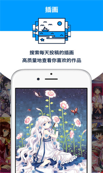 截图2