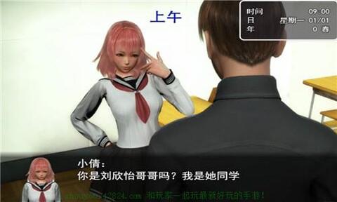 虚实生活手机版