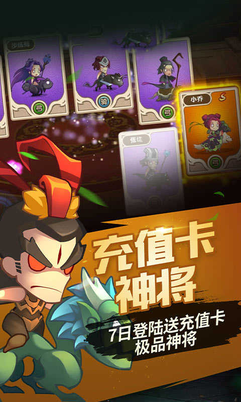 最三国单机版图3