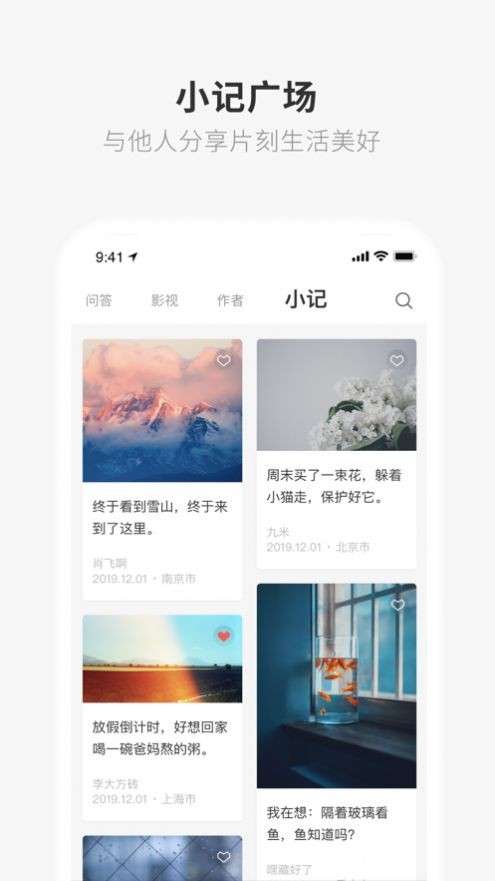 一个就够了app图1