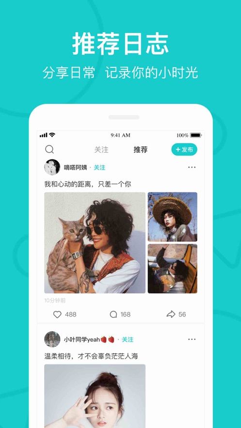 热拉APP官网版截图1