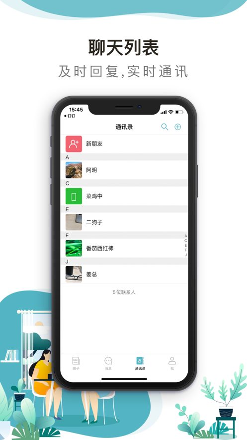 聊叙图1