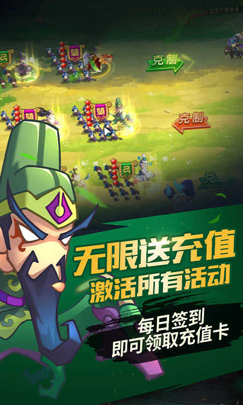 最三国单机版图1