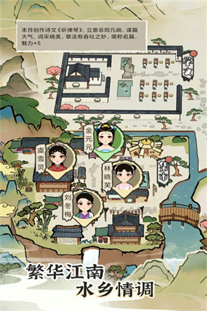江南人生免广告3.3图2