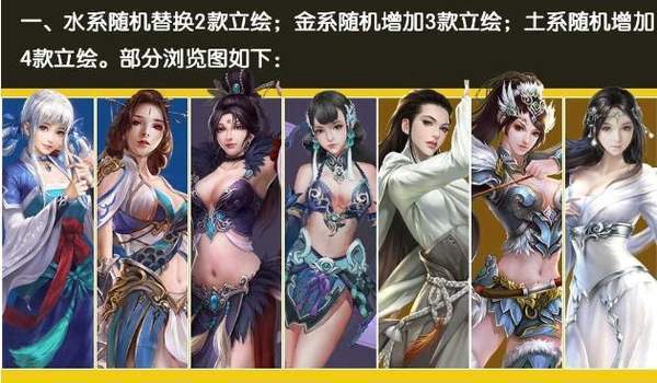 全战三国女将清凉mod