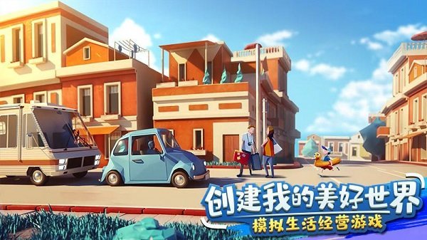 金币大富翁图2