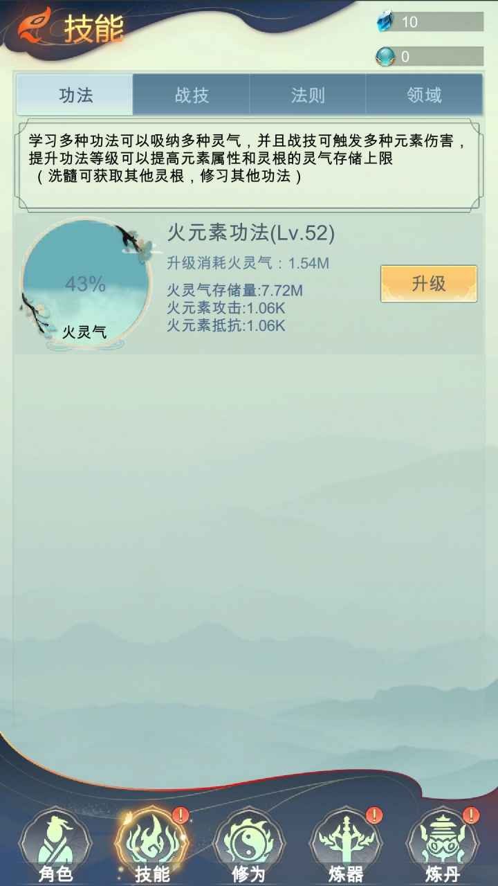 荒域图2