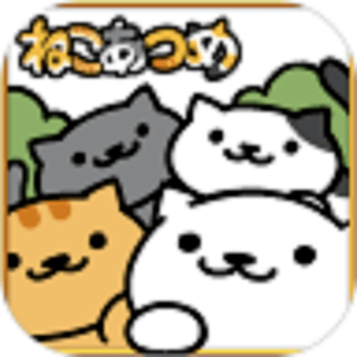 猫咪后院中文版1.11.0图标