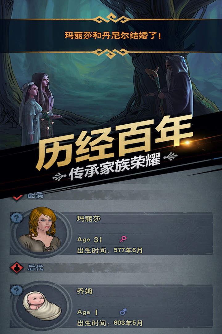 诸神皇冠破解版永久免费内购游戏图1