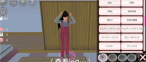 樱花校园模拟器2021年最新版联机