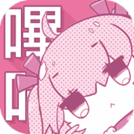 哔咔2.2.1.3.3.5最新版绅士图标