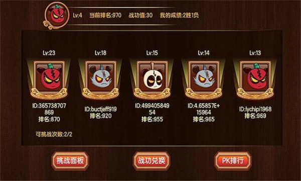 三国小镇破解版2022全新版图4