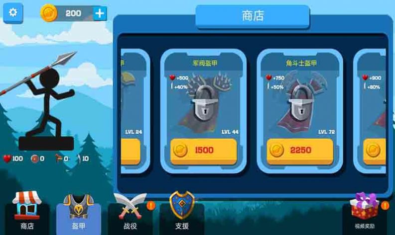 火柴人射击闯关图2