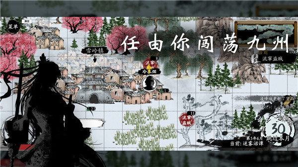 武义九州图3