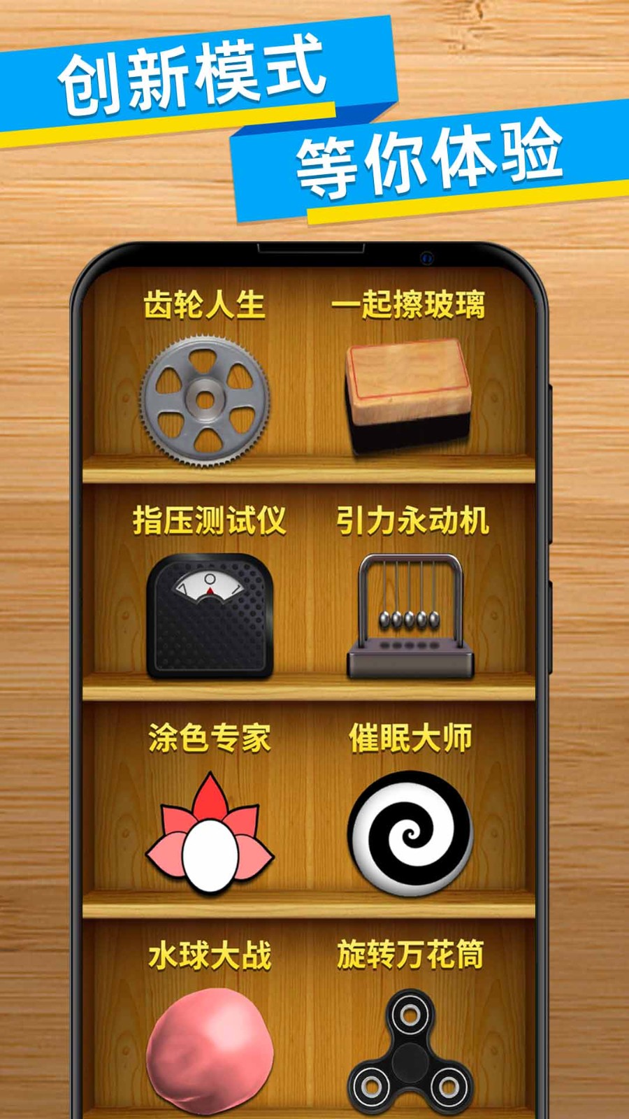 解压小盒子图3