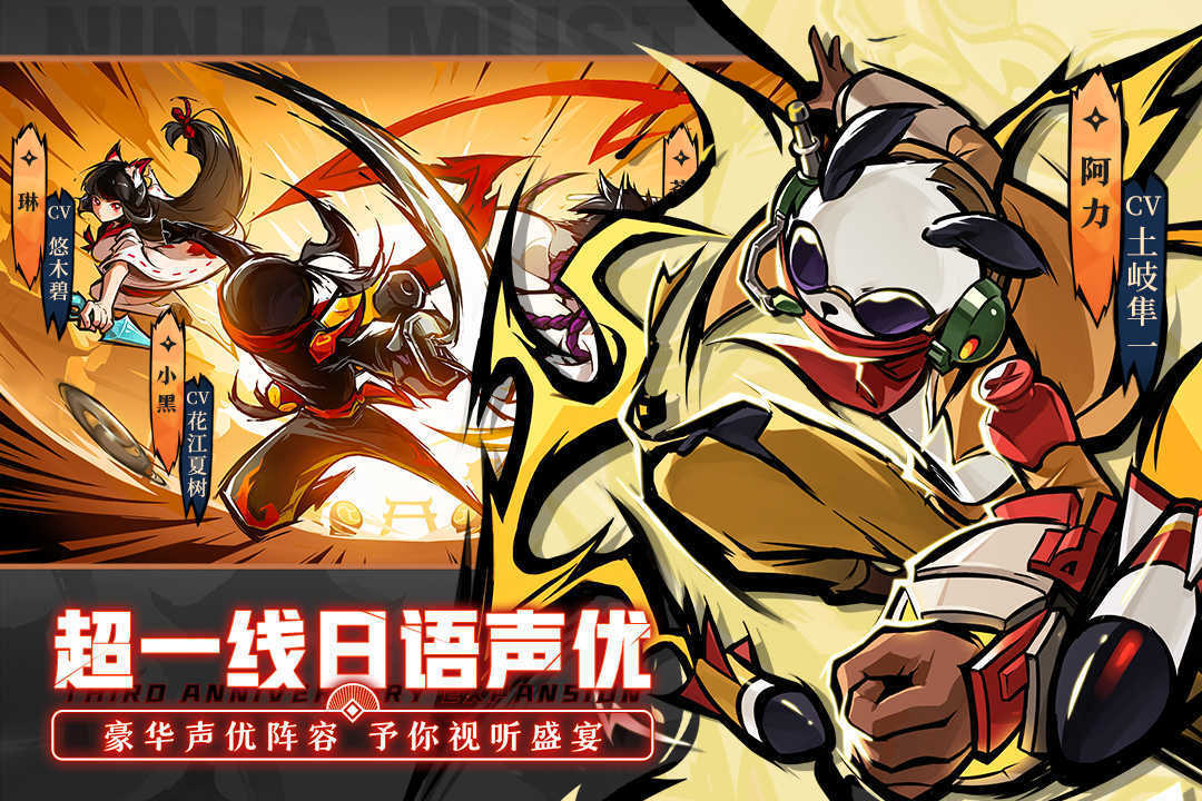 忍者必须死3内置作弊菜单图2