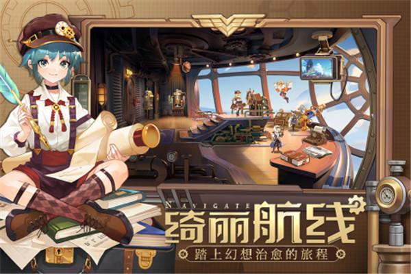 空之要塞启航tv版图1