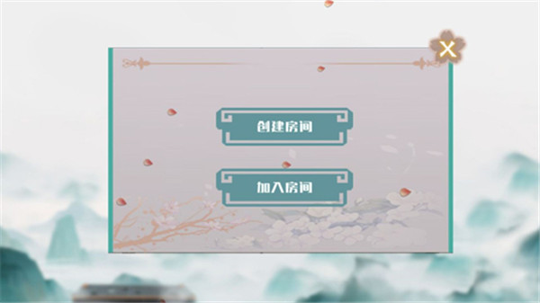 天元五子棋手游