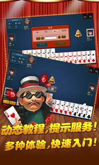 边锋红五三打一图2