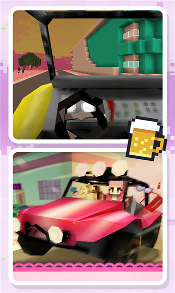 梦幻沙盒世界截图4