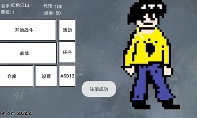 小小格斗手游截图4