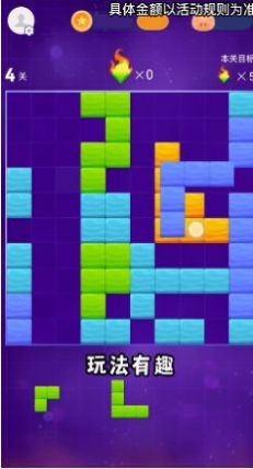 燃烧吧方块图1